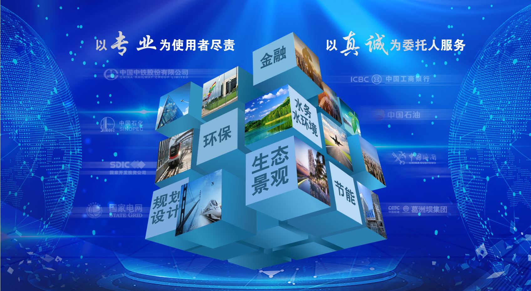 聯合赤道環(huán)境評價有限公司